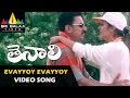 Thenali Songs Evayyoy Evayyoy Video Song Kamal Haasan Jyothika Meena Sri Balaji Video