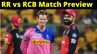 IPL 2020 RR vs RCB Match Preview: देखिए किस टीम का पलड़ा रहेगा भारी और क्यों? | Playing11 | NBT