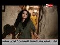 Ramez 3nkh Amun رامز عنخ آمون الحلقة التاسعة هيفاء وهبي