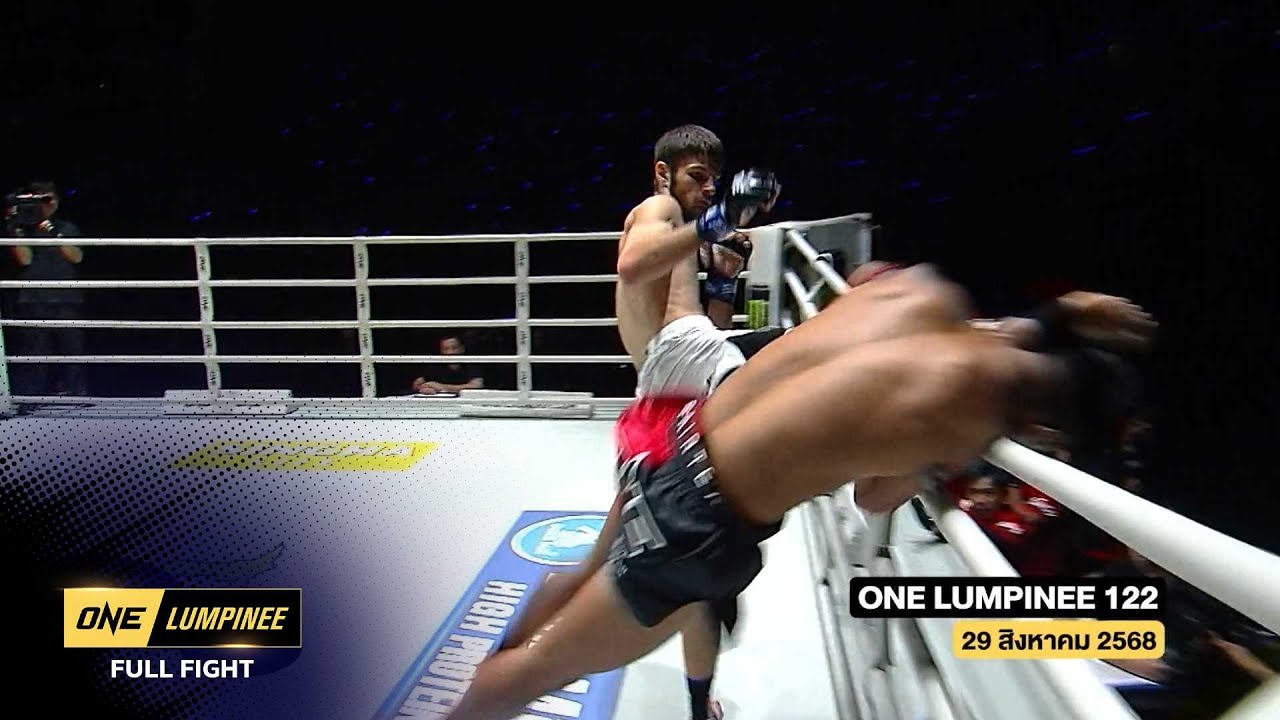 พันธ์พยัคฆ์ vs อัสซาดูลาห์ ศึก ONE ลุมพินี สุดยอดนักกี