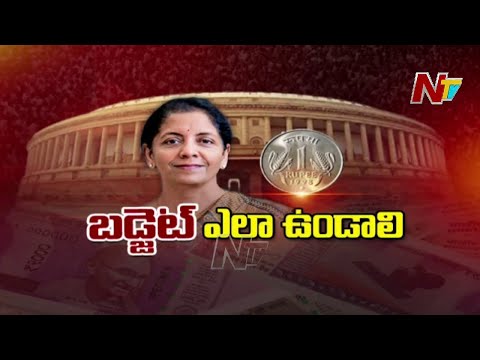 బడ్జెట్ ఎలా ఉండాలి? | Special Focus on Union Budget 2021 | Ntv