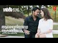Aarezhuthi Aavo Video Song Spanish Masala Kunchacko Boban Karthik Shreya Ghoshal Vidyasagar