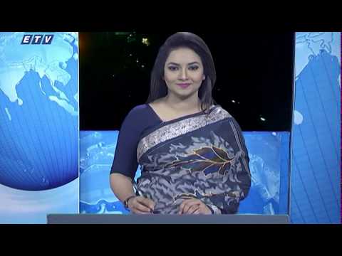 রাত ০১টার সংবাদ || ১৪ অক্টোবর ২০১৯