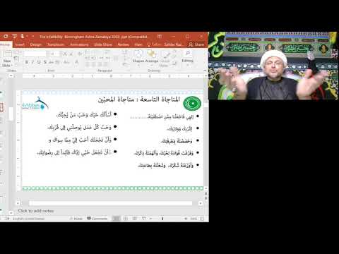 Eve 14th Safar 1442 - Ashra e Zainabiyya Night 4