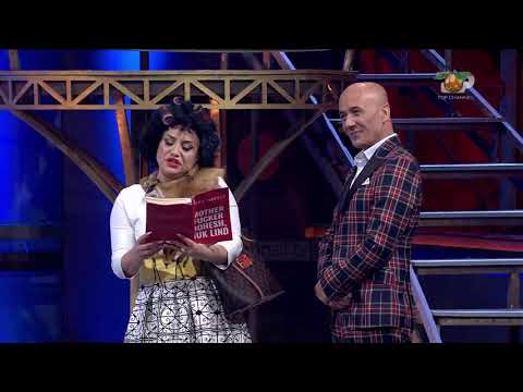 Portokalli, 13 Dhjetor 2020 – Bukra ( Promovimi i librit të Bukrës )