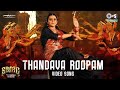 Thandava Roopam Video Song Swag Sree Vishnu Vivek Sagar Kalpana Raghavendar Telugu Song