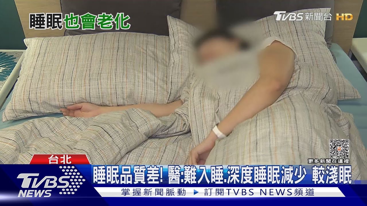 工作忙碌...壓力大... 輕忽「這件事」醫師:易老化!