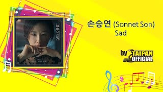 Download lagu Sonnet Son – Sad (The World Of The Married OST) Lyrics mp3 Download lagu Sonnet Son – Sad (The World Of The Married OST) Lyrics mp3