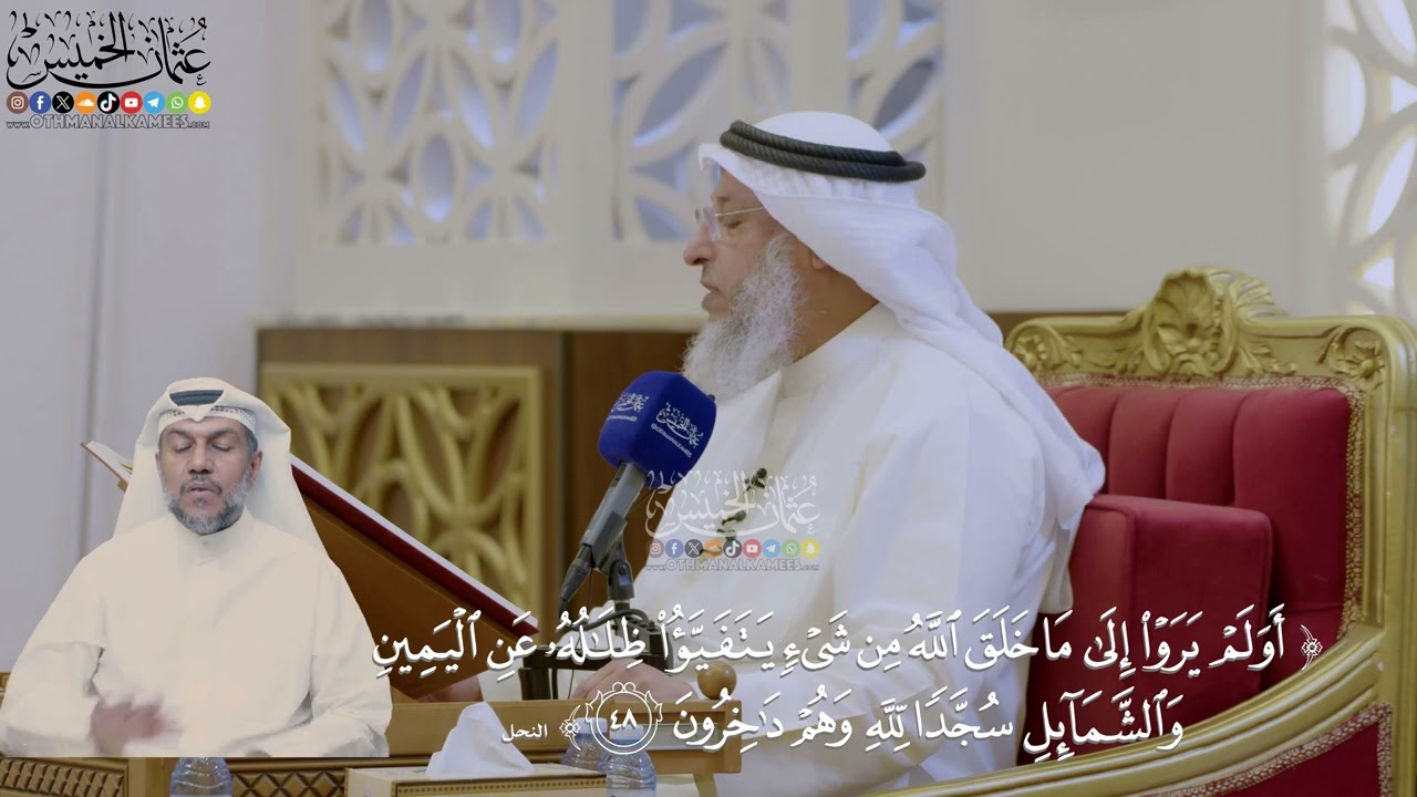 353- تفسير قوله تعالى: ﴿أولم يروا إلى ما خلق الله من شيء يتفيأ ظلاله عن اليمين و