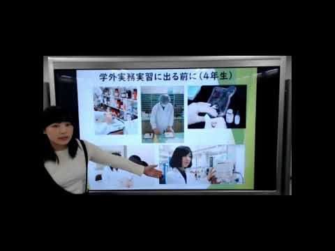 心理学科 【薬学ゼミナール】愛知学院大学薬学部進学説明会 vol.2