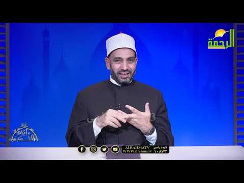 يَا أَيُّهَا النَّبِيُّ اتَّقِ اللَّهَ الجزء الأول برنامج أيات النداء لفضيلة الدكتور/سالم عبدالحليل❤