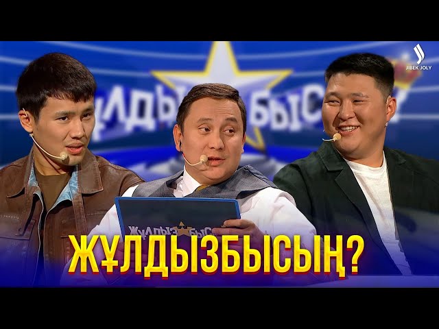 Кім қарапайым?