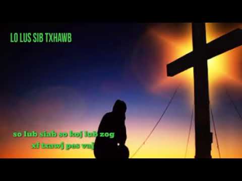 so koj lub siab so koj lub zog (xf txawj pes vaj)