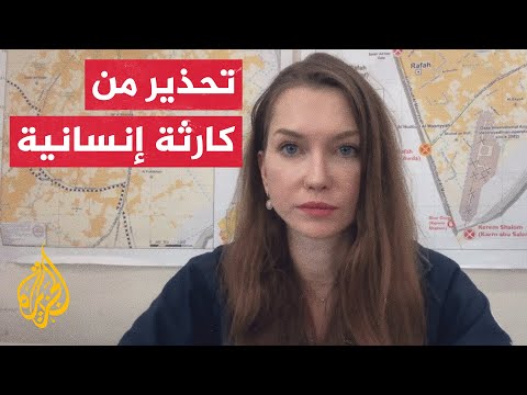 فيديو | مسؤولة أممية للجزيرة: النازحون يتجهون لجنوب غزة دون أماكن كافية أو أمان