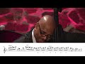 Christian McBride - "Baubles, Bangles, and Beads" (Bass Solo Transcription)