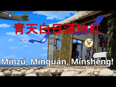 HoI4: Kaiserreich || Blue Sky, White Sun (Left-KMT China) Episode 104