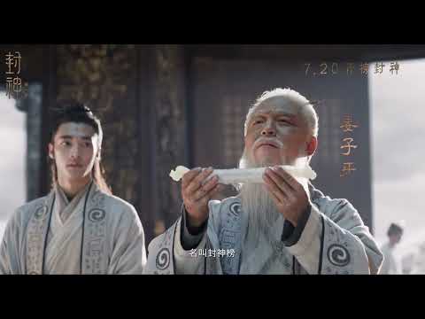 Tráiler La creación de los dioses: el reino de las tormentas [BDRIP] 2023