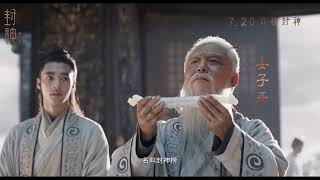 Trailer Preview Image