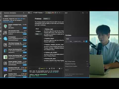 Firebase 연결