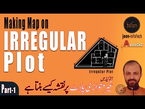 How to create a House Plan on Irregular Plot in AutoCAD |How to plot irregular Area in AutoCAD | P-1