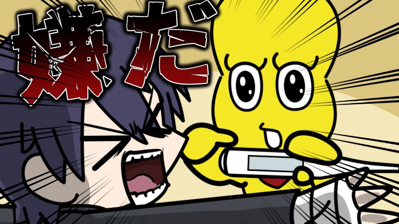 一緒の体温を目指すゲームしよ♪【手描き】【剣持刀也】【ピーナッツくん】