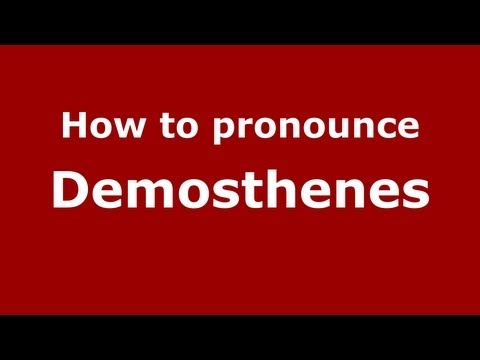 How to pronounce Demosthenes