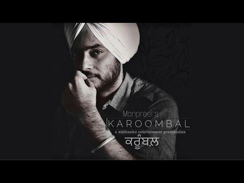 Karoombal