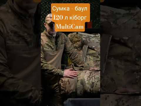 Сумка-баул 120 литров Oxford 600D пиксель ,тактическая сумка большого объема непромокаемая для военнослужащих - фото 2 - id-p2852287753