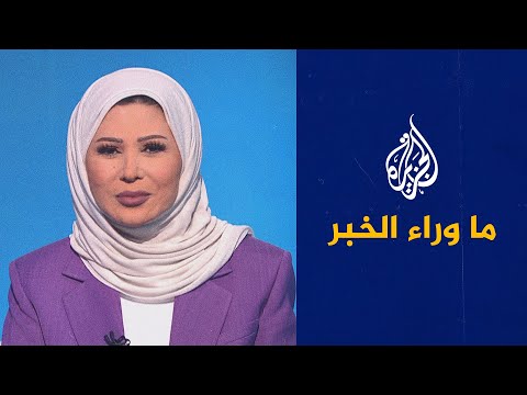 ما وراء الخبر ما مصير الدولة الفلسطينية بعد تصريحات نتنياهو؟