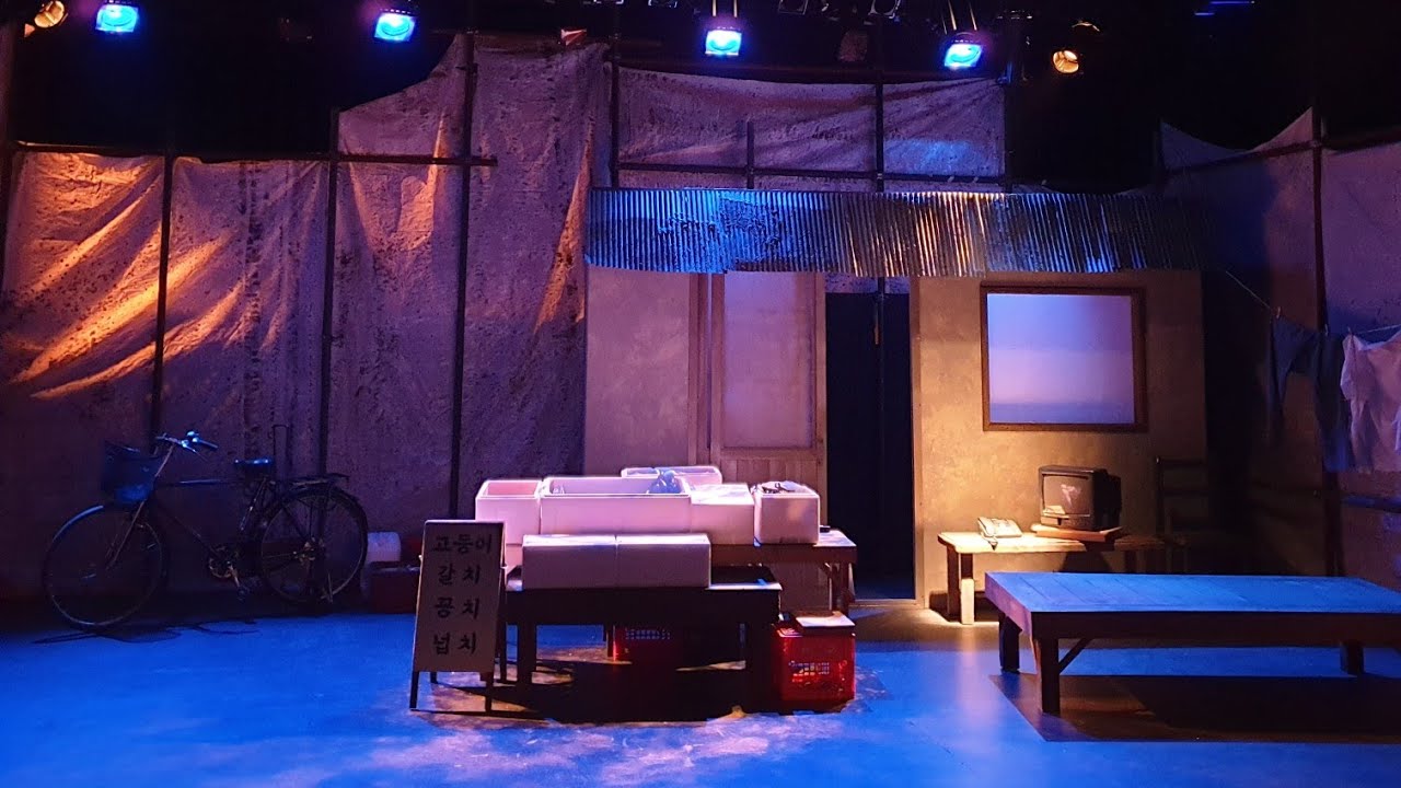 🎭연극 [고등어] 7월 16일 공연 '2020 대한민국연극제 서울대회 은상 수상작'#예술감상#연극감상