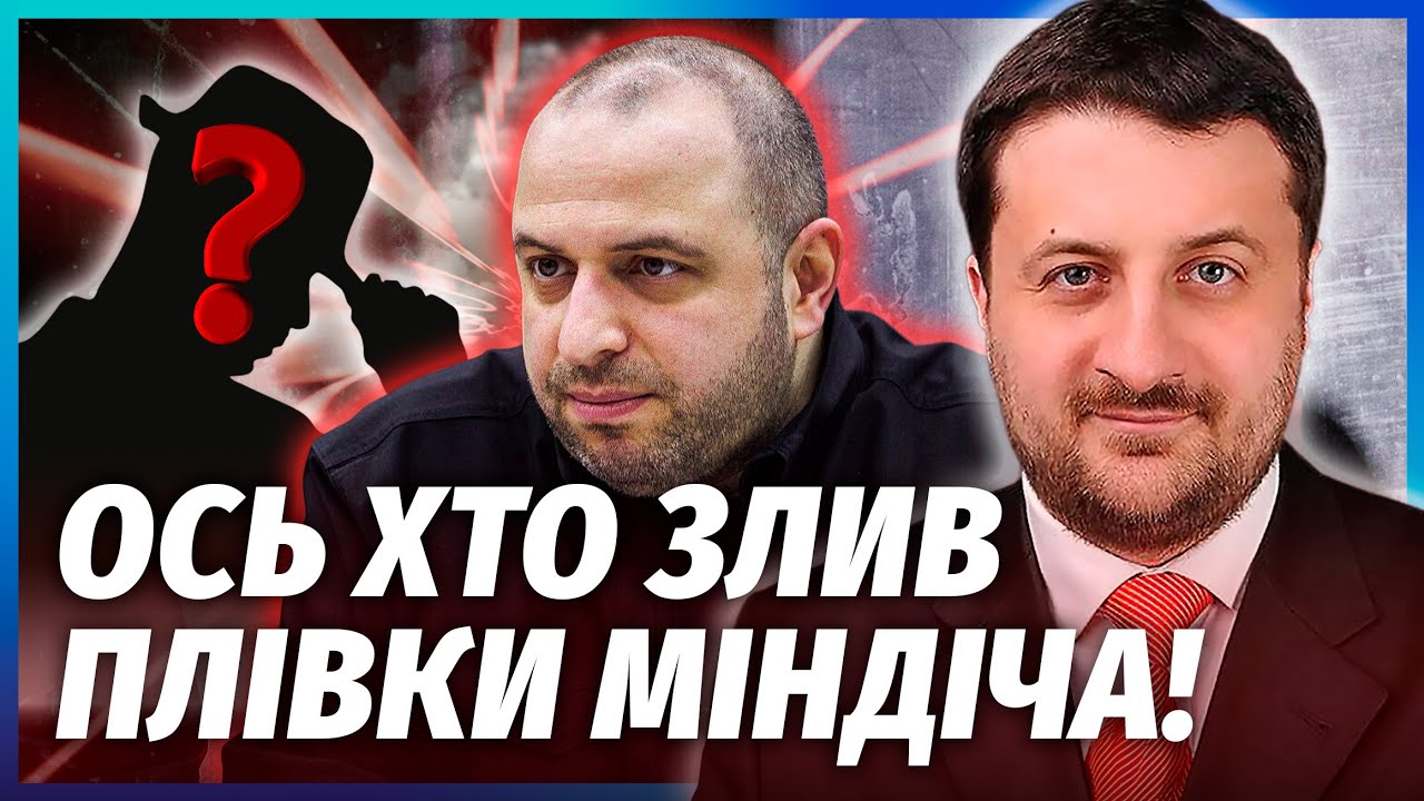 🔴ЗАГОРОДНІЙ: БОМБАНУЛИ ПО НАШИХ “ФЛАМІНГО”! Справа Міндіча обернулась ГІР