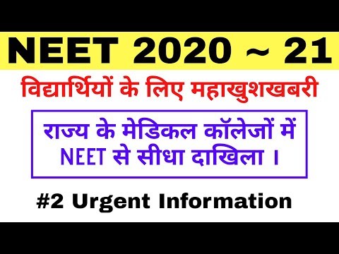 download lagu mp3 mp4 Nri Mbbs Admission In Madhya Pradesh, download lagu Nri Mbbs Admission In Madhya Pradesh gratis, unduh video klip Nri Mbbs Admission In Madhya Pradesh