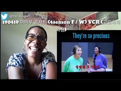 #mamamoo  🎉Happy 5th Anniversary MAMAMOO!!🎉 190419 Mamamoo (4season F / W) VCR (고요속의 외침)