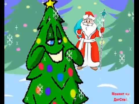 download lagu mp3 mp4 я елка современная, download lagu я елка современная gratis, unduh video klip Download я елка современная Mp3 dan Mp4 320kbps Gratis