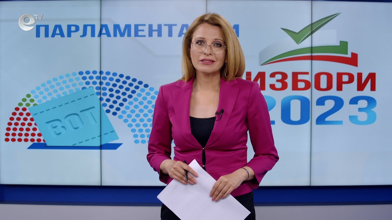Новини 02 04 2023 17:30ч.