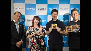 第69回：ゲスト 元日本代表 伊野波雅彦さん