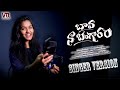 Bava Naa Bangaram Full Song Singer Version Bavanabangaram Srinidhi VRRENTERTAINMENTS
