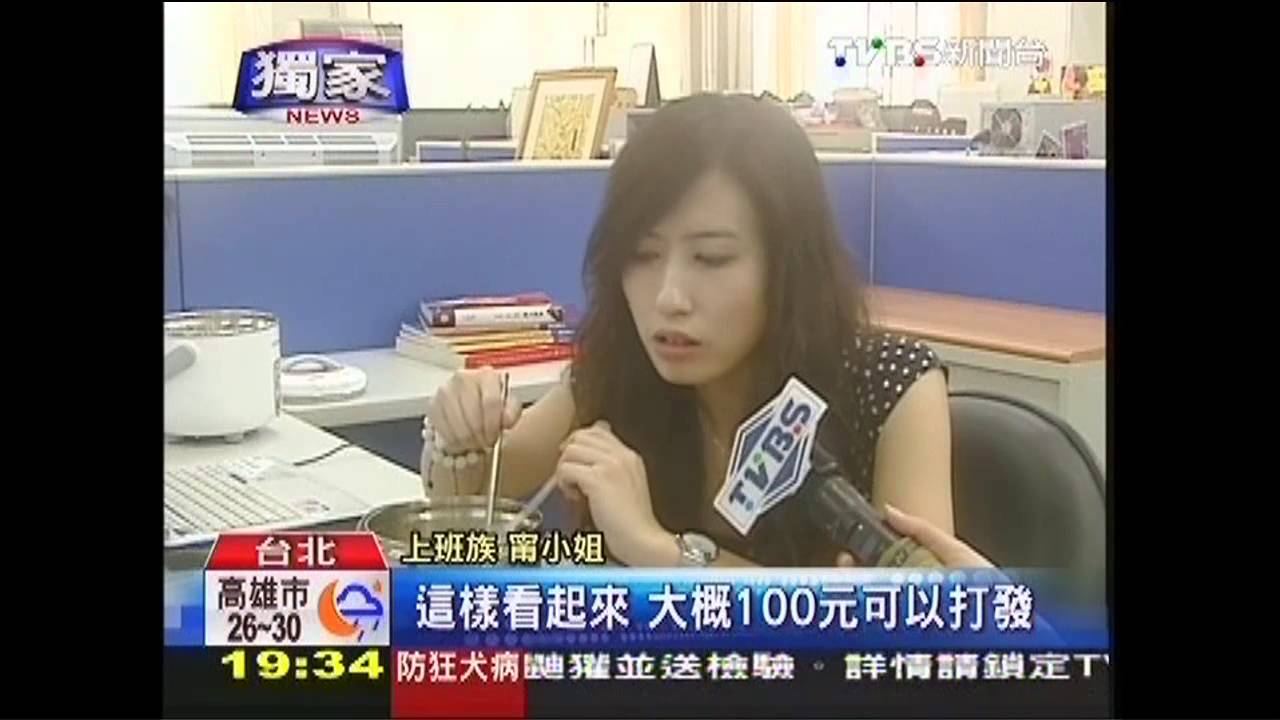〈獨家〉帶迷你電鍋上班! 菜飯辦公桌現煮