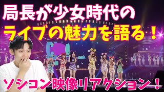 Kpop女帝的心酸史 少女時代 黑海事件 Denq أشهر موقع لمشاركة مقاطع الفيديو الموسيقية على الإنترنت