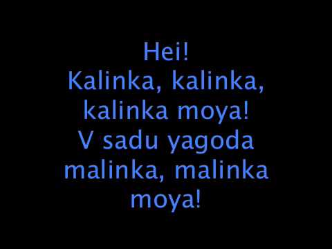 Kalinka with lyric