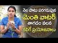 Health Benefits of Fenugreek Seeds in Telugu l| Health Benefits of Having Methi Water || SumanTV