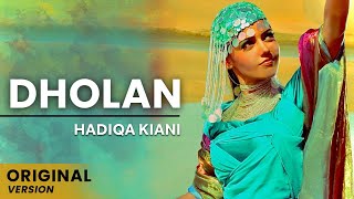 Hadiqa Kiani  Dholan  (Original Version)  Official