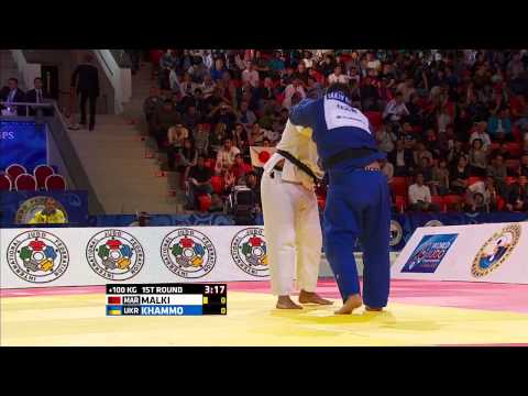 МАЛЬКІ Ел Мехді ( МАР) - ХАММО Яків (УКР).Чемпіонат Світу з дзюдо 2015. +100 кг.