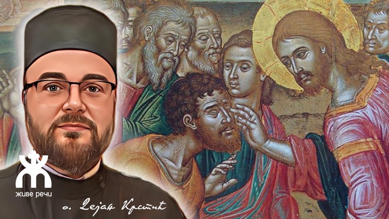 ЦРКВА- НОВИ СИЛОАМ (уживо, о. Дејан Крстић, 23. мај у 21.30)