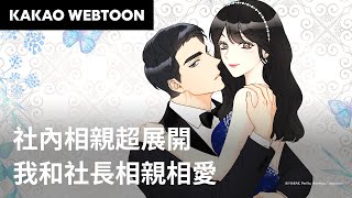 [閒聊]求男主高情商打拉扯的戀愛漫或動畫