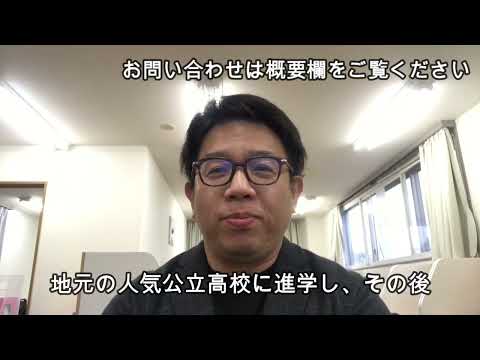 物理学類 アンビシャス塾長挨拶