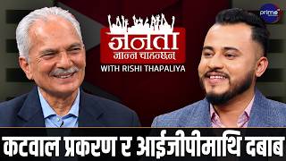 बाबुरामको च्यालेन्ज- जेल बस्न तयार छु, स्वर्णिमले मन्त्री हुँ भन्ने बिर्सिए || Dr. Baburam Bhattarai