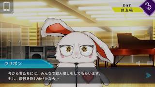 【#PR】はじめての「超能力 × ミステリー × デスゲーム」 #6【Trick × Trick 実況プレイ】