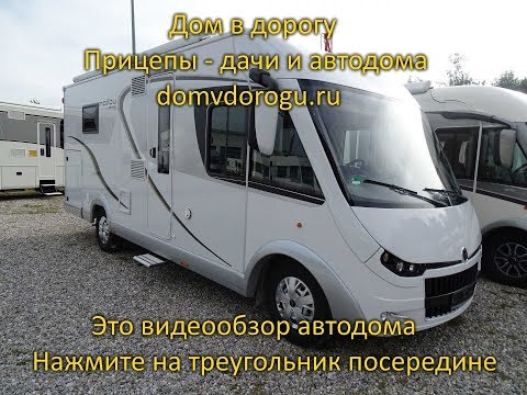 Лучший автодом в соотношении цена - комфорт - удобство. Malibu I 440 QB