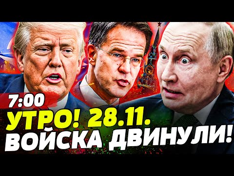 ⚡ЭТОЙ НОЧЬЮ! НАЧАЛОСЬ! ВТОРЖЕНИЕ В РФ!? НА ГРАНИЦЕ АД! НАТО СДЕЛАЛИ НЕМЫСЛИМОЕ! | НОВОСТИ СЕГОДНЯ